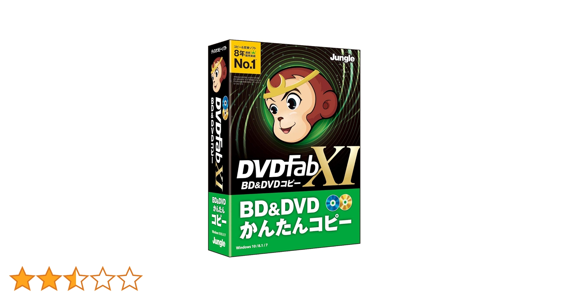 Amazon.co.jp: ジャングル DVDFab XI BD&DVD コピー : PCソフト